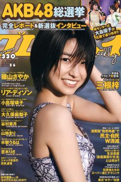 花间令小说