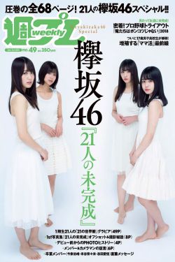 永不回头电视剧